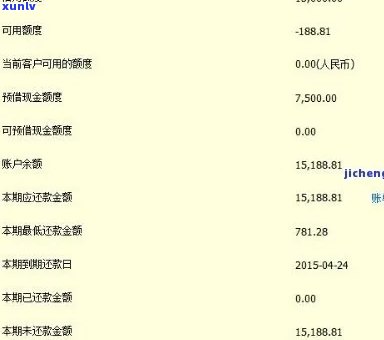 中信银行18万逾期利息多少，怎样计算中信银行18万元的逾期利息？