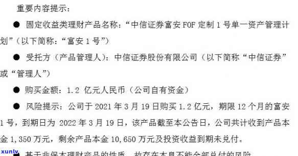 中信银行逾期发短信催还款可信吗，中信银行逾期：短信催还款是不是可信？