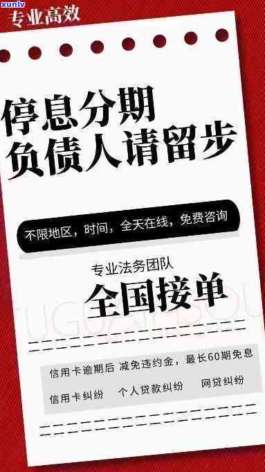 中信银行逾期发短信通知，中信银行提醒：逾期未还款将发送短信通知