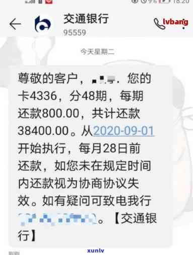 中信逾期协商还本金合法吗，中信逾期协商还款：本金能否得到保护？