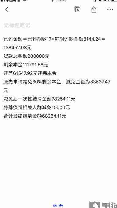 中信逾期协商还本金-中信逾期协商还本金.还了之后微信聊天算不算证据