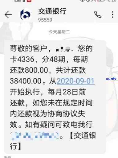 中信经营贷逾期仲裁流程，中信经营贷逾期：仲裁流程详解