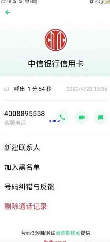 中信银行逾期的费用怎么算，怎样计算中信银行的逾期费用？