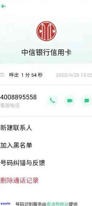 招商逾期后提额度吗-招商逾期后提额了