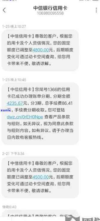 中信银行小金卡逾期怎么办，中信银行小金卡逾期解决攻略