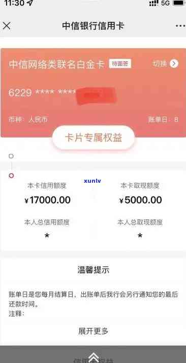 中信银行还款降额，中信银行调整还款方式，部分用户或将面临额度下降