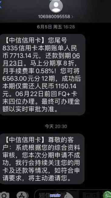 中信每月还款降额何时止？恢复正常额度需多久？