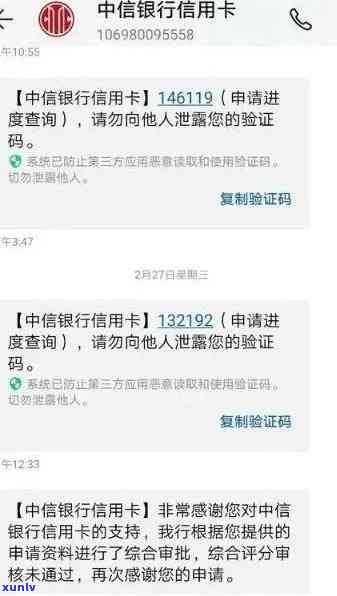 中信银行逾期两天后还款卡就刷不了了，中信银行：逾期两天后，还款卡无法采用