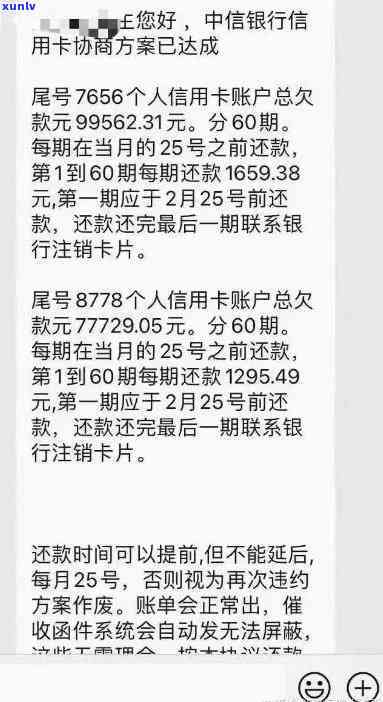 中信银行逾期一千多-中信银行逾期一千多会起诉吗