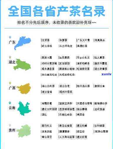 中国茶叶产地有哪些城市，探秘中国茶叶的故乡：那些著名的茶叶产地城市