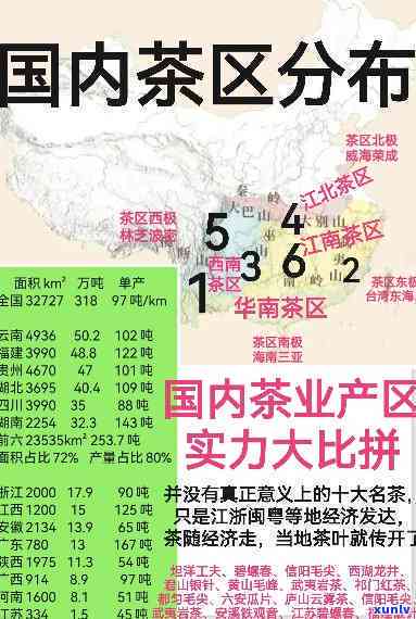 探究普洱茶叶的品质、功效与冲泡 *** ：一份全面指南