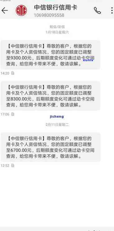 中信逾期利息太高了，怎样有效投诉？