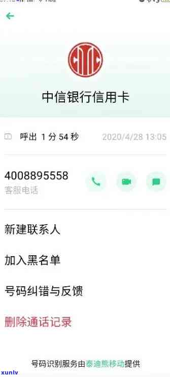 中信逾期自动扣款吗怎么关闭，怎样关闭中信逾期自动扣款？