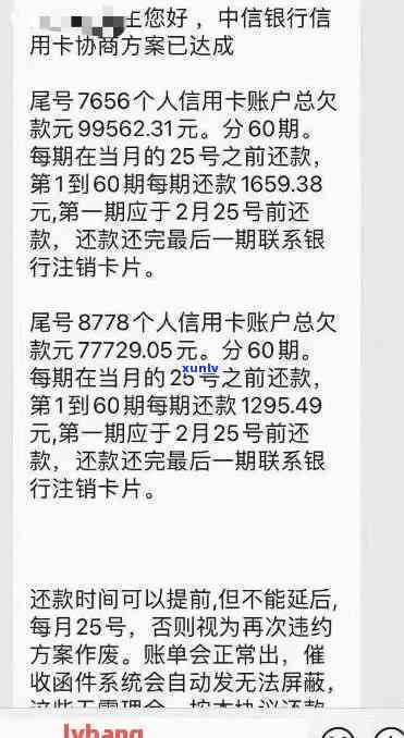 中信逾期自动扣款吗怎么办，中信逾期未自动扣款？解决办法在此！