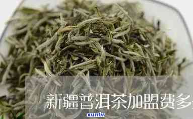 新疆特产茶叶有哪些-新疆特产茶叶有哪些品种