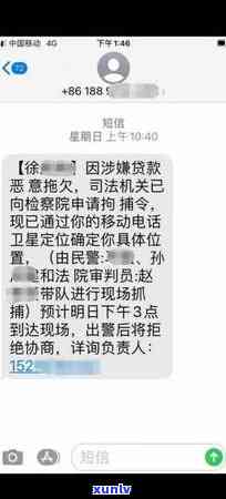 中信逾期说要上门，警惕！中信逾期可能面临上门