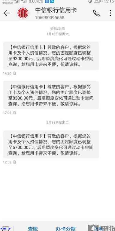 中信卡逾期多少利息会被起诉？熟悉中信银行逾期利息规定