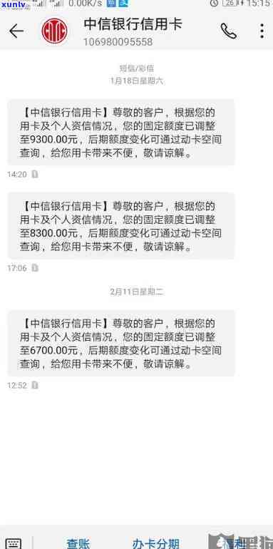 中信卡逾期多少利息-中信卡逾期多少利息会被起诉