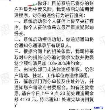 平安逾期下达通缉令了吗，平安逾期未下达通缉令？警方回应称已依法解决