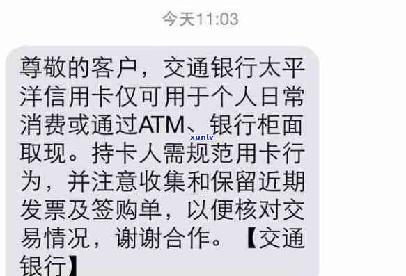 中信逾期强制销卡，中信银行：逾期未还，卡片将被强制注销！