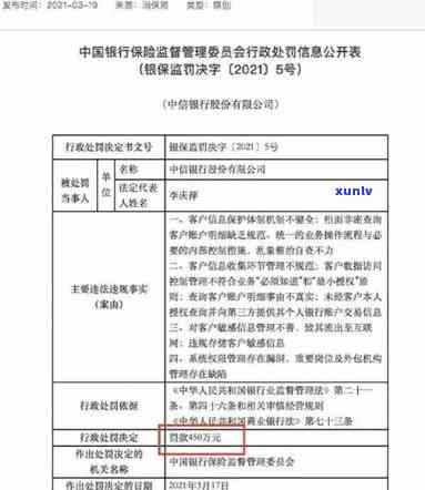 中信注销了,再申请不批了，中信银行注销后再申请遭拒，审批标准有何变化？