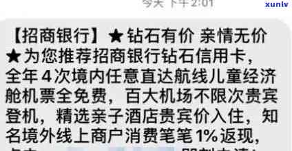 中信现金分期卡逾期怎么办？解决  全解析