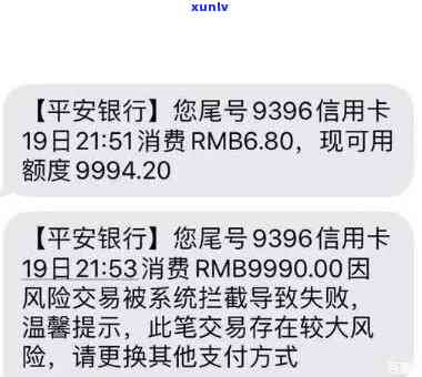 平安银行逾期多久停卡，平安银行信用卡逾期多长时间会引起卡片被冻结？