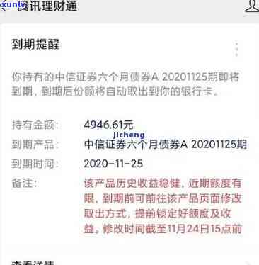 中信逾期被强制注销账户：解决  及作用全解析