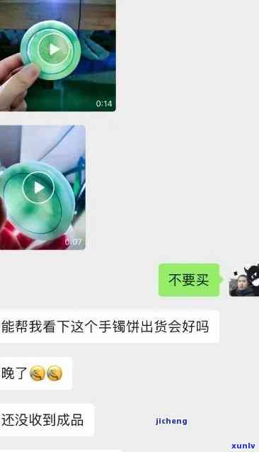 快手义和狼弟翡翠是真的吗，揭秘真相：快手义和狼弟翡翠是否为真？