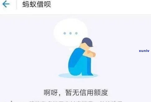 中信逾期很久还能用借呗吗？作用及解决  全解析