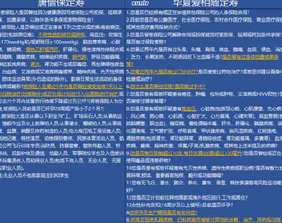 中信保订单付款逾期会怎么样，逾期未付中信保订单的结果是什么？