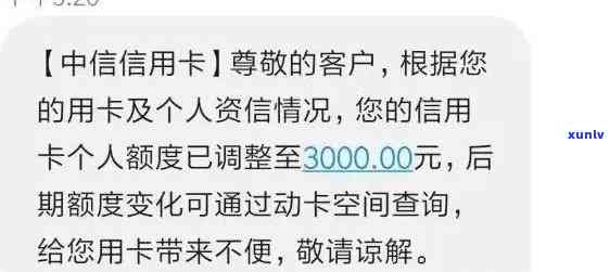 2020年信用卡逾期无法还款的解决办法：原因、应对及建议