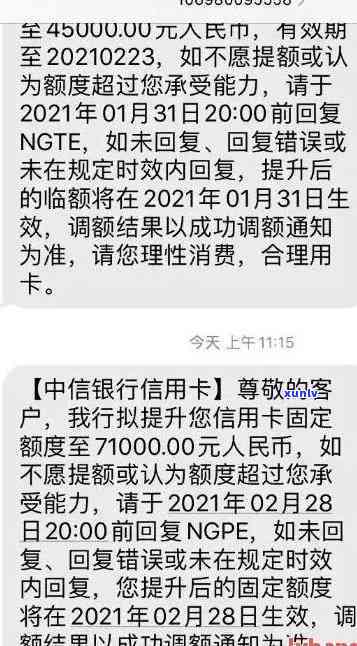 中信晚还两天更低还款，中信银行信用卡还款小贴士：晚还两天也能更低还款