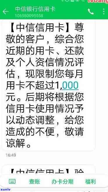 中信还更低显示逾期-中信逾期还了更低,卡状态是无效,是不是就不能用了