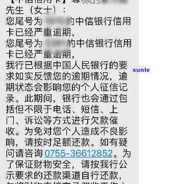 中信银行透支卡逾期-中信银行透支卡逾期1万好几年,可以办理蓄卡吗