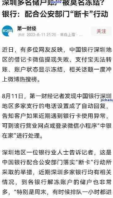 有钱花逾期利率合法吗是真的吗，解析'有钱花逾期利率合法吗？'背后的真相