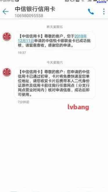 中信银行逾期被冻结-中信银行逾期被冻结怎么办