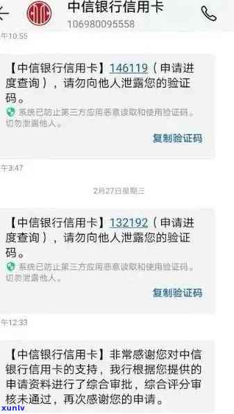 中信逾期10万，显示已还清，实际还需还多少？