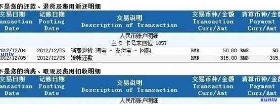 中信逾期在哪看账单-中信逾期在哪看账单明细