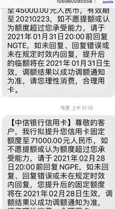 中信29号还款逾期怎么办，怎样解决中信29号还款逾期疑问？