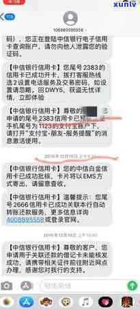 中信逾期几天打  催款，中信银行：逾期几天即被  催款，还款需及时