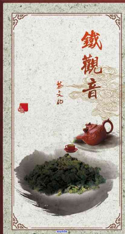  *** 高原茶文化：探索神秘的 *** 茶叶世界