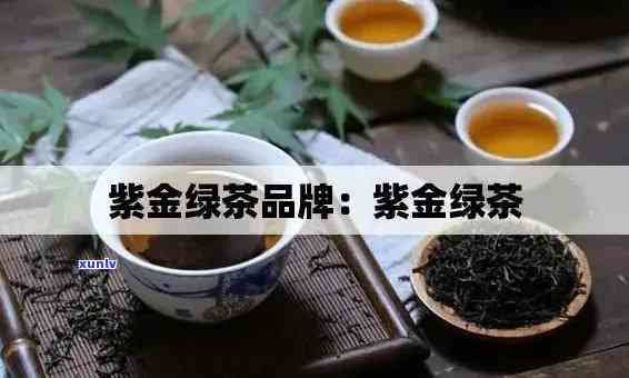 详细解析：河源紫金茶叶品种及图片全览