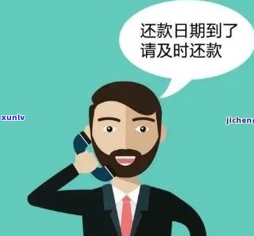 消费贷严重逾期：家外访全程录音录像真的吗？怎样解决？