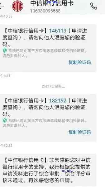 中信晚还两天更低还款，中信银行：晚还两天也能更低还款，还款方法更灵活！