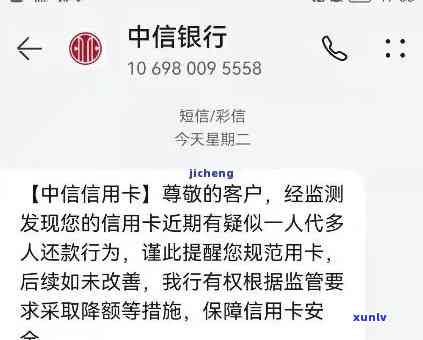 中信银行逾期上门的是什么人，揭秘：中信银行逾期上门的究竟是哪些人员？