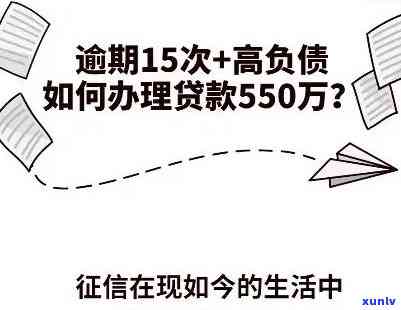 消费贷逾期不还会产生哪些结果？怎样解决逾期情况？逾期会产生何种作用？