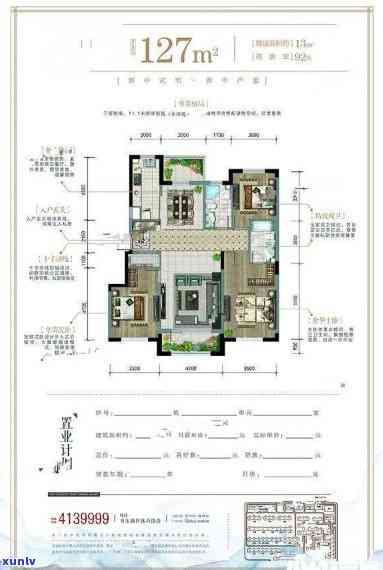 丹东翡翠壹号户型图，探索丹东翡翠壹号的完美户型设计