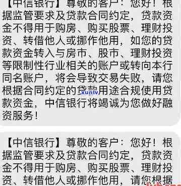 中信银行逾期上门了,说48小时要还全款，中信银行：逾期未还，48小时内需偿还全款