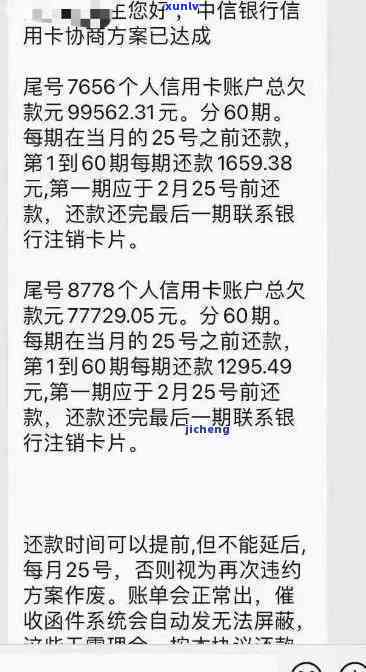 中信分期逾期25万会怎样，中信分期逾期25万可能面临的结果和解决方案